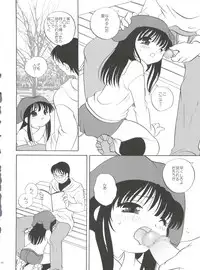 (C71) [Shishamo House (Araki Akira)] 21 Seikihan Part 1 (Various)