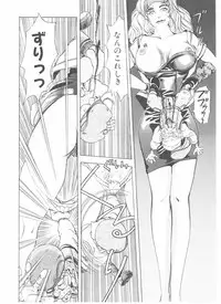 [Yamaguchi Masakazu] Shake Hip Vol.3