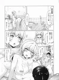 [EBA] Nikudore Shigan