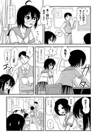 [Chimee House (Takapi)] Chiru Roshutsu 8 [Digital]