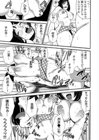 [IRIE] 月刊☆キモおとこ創刊! -加齢臭かおる毎月豪華なエロふろく付き!? 1-3巻