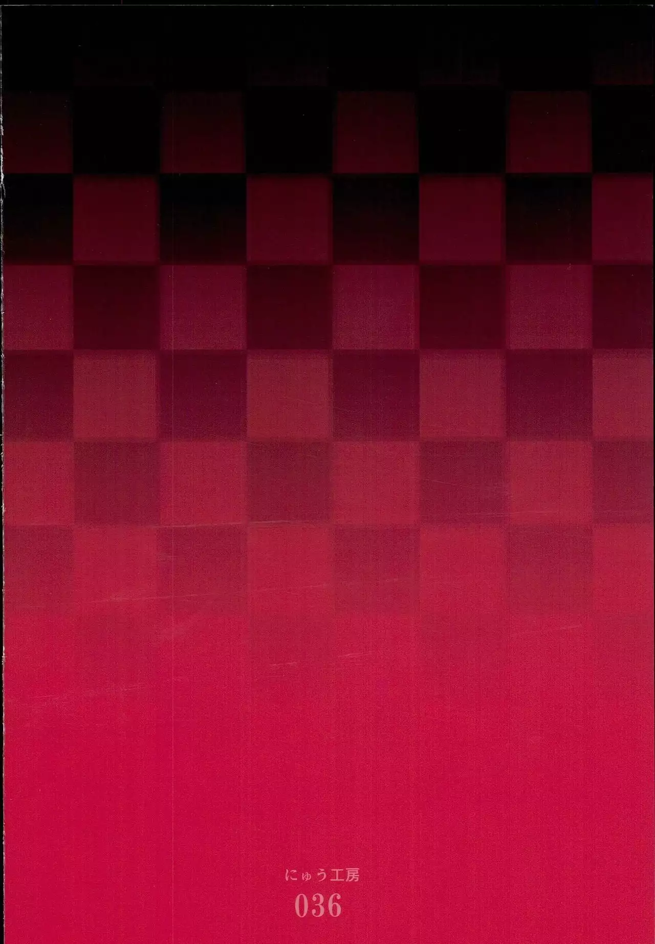 Saimin Chaldea GirLs -Hentai Seiteki Gohoushi Daisuki Sennou・Jeanne D'Arc Alter-