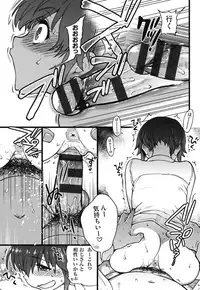 [Shiwasu no Okina] Enkou Ojisan [Digital]