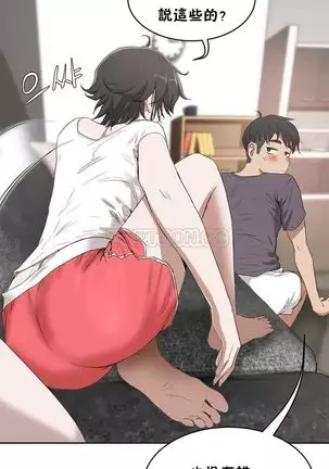 性教育 1-48.5 中文翻译(完結)