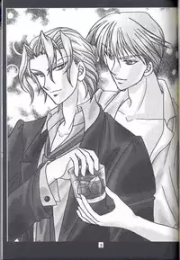 (Evil Spiral) Chocolate Prison (Enzai) [English]