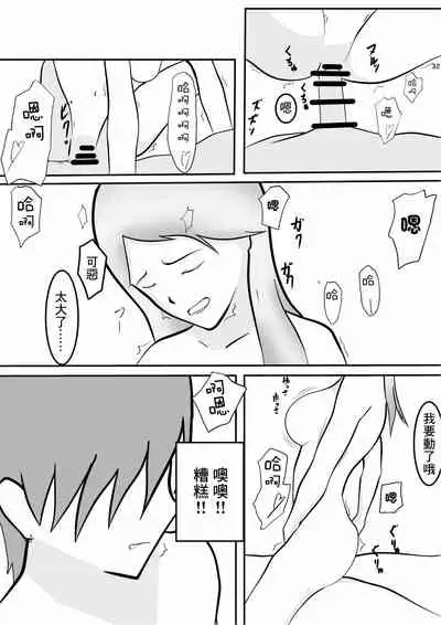 中出し懇願元ヤン人妻実体験