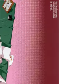 (COMIC1☆9) [Curry Berg Dish (Mikage)] Shiranui wa Teitoku no... (Kantai Collection -KanColle-)