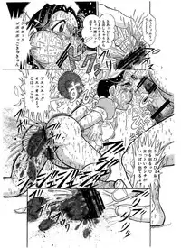 [Starry Sky (Tsumotaki Mako)] Tsumotaki ma Kono Zan-shuu Zenpen