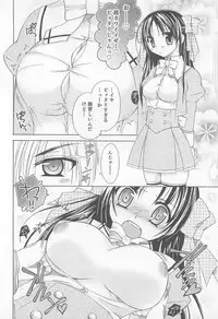 [Anthology] Nyotaika! Paradise 01