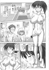 (Futaket 6) [Futanarun (Kurenai Yuuji)] Futa Roma Plus