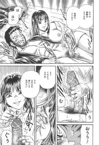 [Anthology] M Kei Danshi Anthology Boku wo Ijimete Kudasai