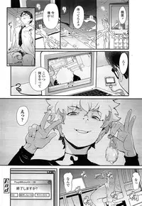 COMIC LO 2015-06