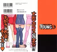 [Charlie Nishinaka] Choice! 02