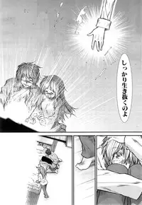 COMIC Mugen Tensei 2014-12