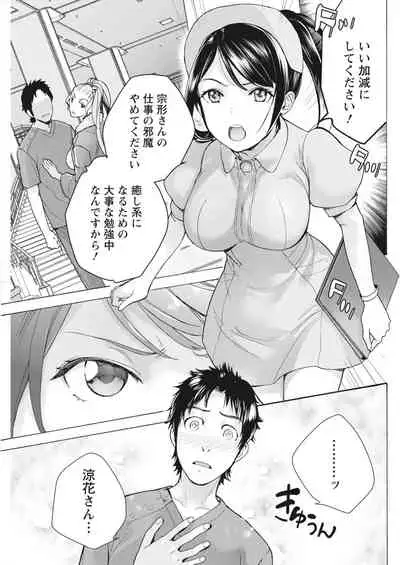 Monthly Vitaman 2018-06