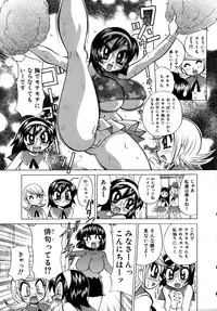 Colorful Drops 2005-12 Vol. 1