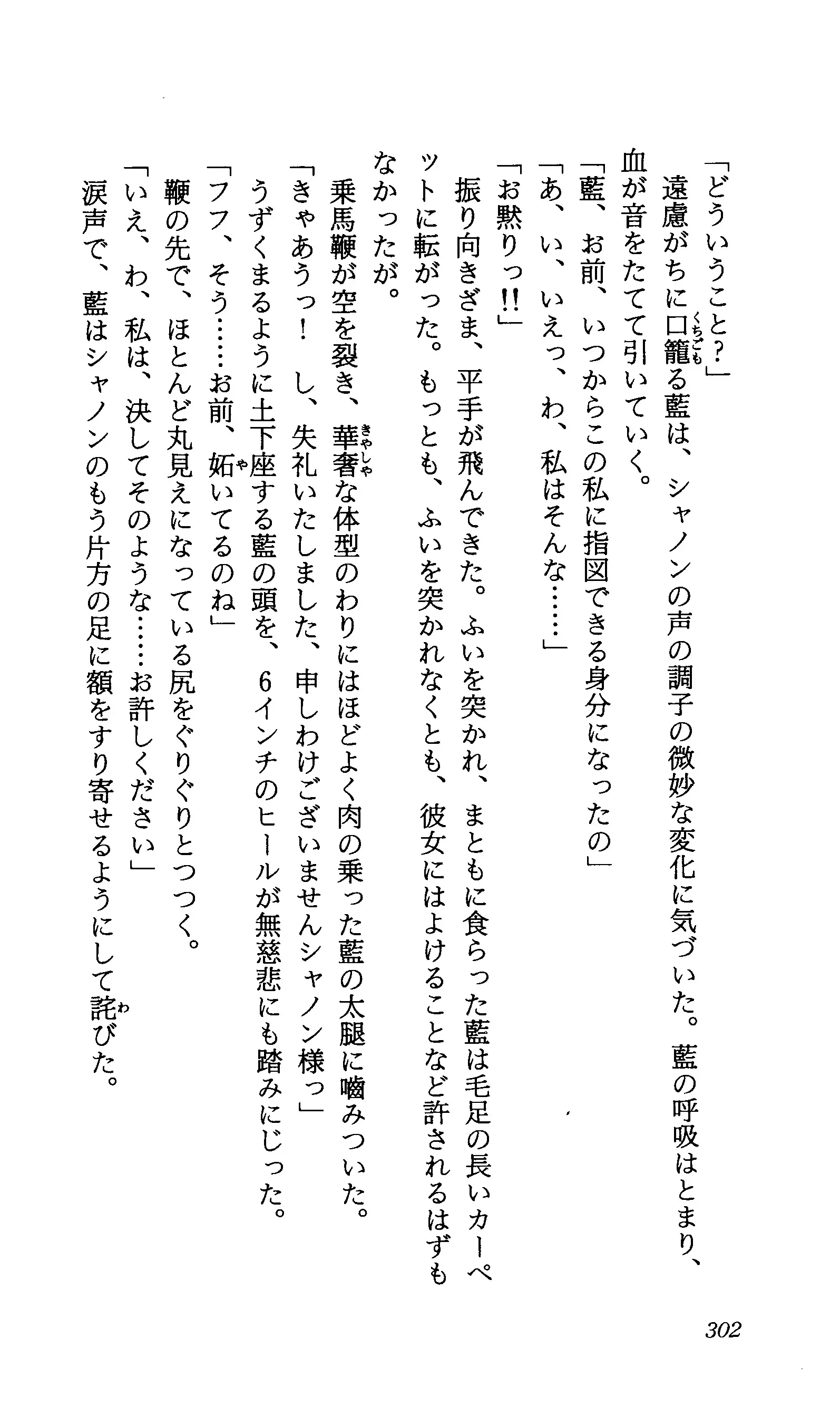 TERMI! 1
