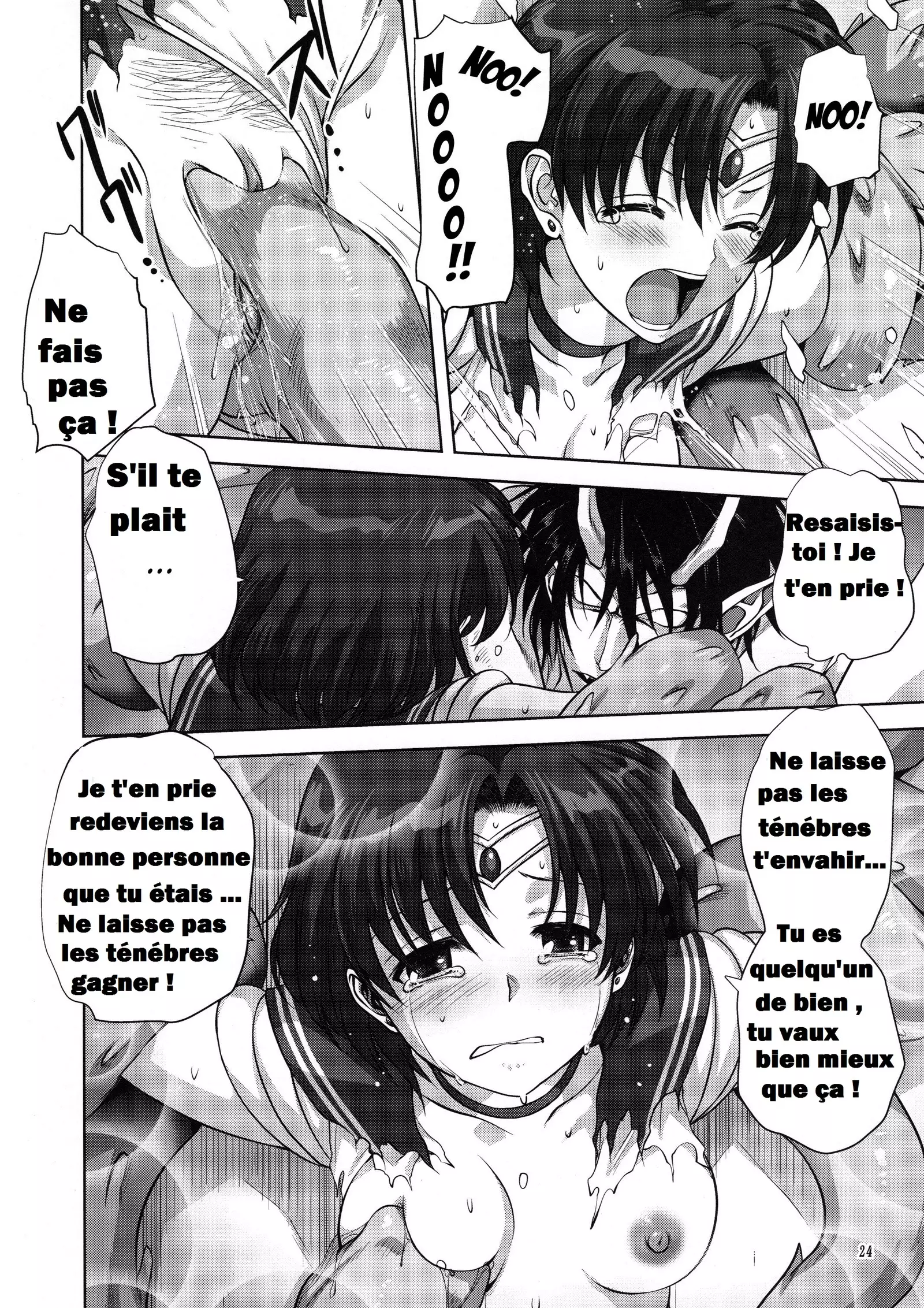 Ami-chan to Issho