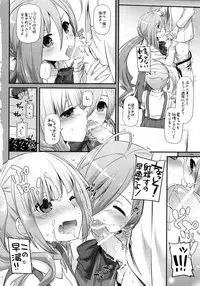 (C91) [Digital Lover (Nakajima Yuka)] DL - Kanmusu Soushuuhen 02 (Kantai Collection -KanColle-)