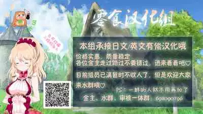 Dennou Succubus to Sex Shite mo Eikyuu ni Derarenai Heya Nightmare