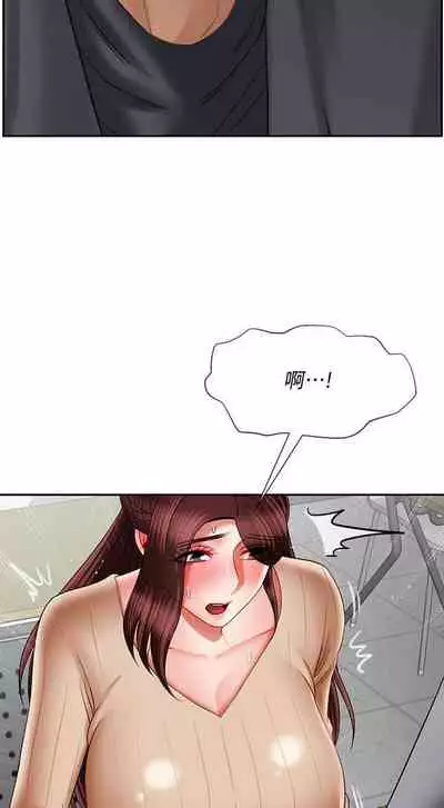 【周三连载】坏老师（作者：朴世談&福） 第1~29话