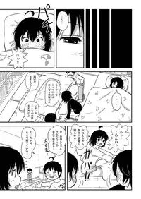[Chimee House (Takapi)] Chiru Roshutsu 10 [Digital]