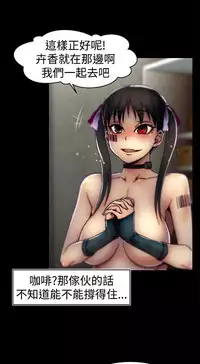 啪啪啪调教所第1季 [中国翻訳]