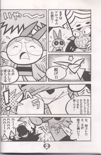 (C60) [Hayato-ya (Sakamoto Hayato)] THE PUFF PUFF GIRLS (The Powerpuff Girls)