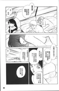 [Keno Yantarou] Toire wa Kirei ni [Chinese]