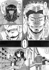 COMIC Mugen Tensei 2014-12