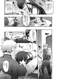 COMIC Megastore 2008-09