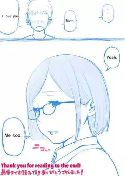 [Natsume Benkei] Mother's Hole Gets Me Hard ~Short Incest Collection~[English]