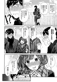 [Suihei Sen] Kiss Hug