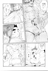 [Anthology] Kinniku Otoko Vol. 6