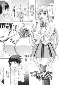 [Hibari Rei] Kanjuku Bishoujo Milkgake/ Kanjuku Bishoujo Mirukugake