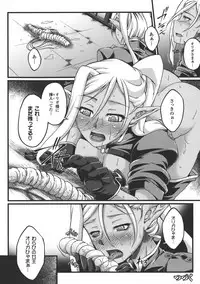 [LIQUID, Ootsuki Wataru] Kuroinu ~Kedakaki Seijo Wa Hakudaku Ni Somaru~ The Comic