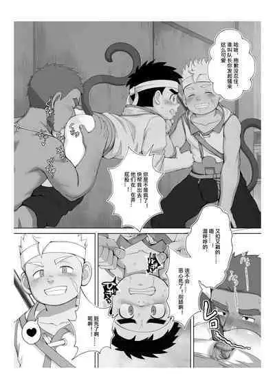 Story in Ribbon district