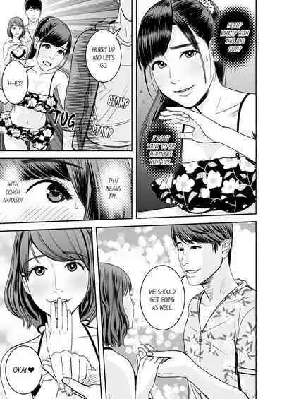 [Petitgorichan] Your Yoga Posture Is Too Sexy, Instructor! (Complete) [English]