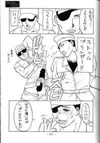 [Kacchu Musume (Various)] Girochin Daitouryou (Various)