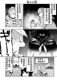 ishuzokugengogakunyuumon