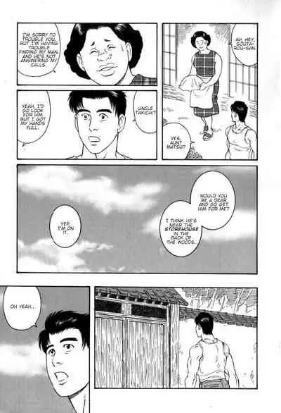 Gedou no Ie Gekan | House of Brutes Vol. 3 Ch. 5