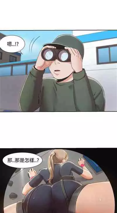 一炮定輸贏 1-34