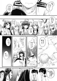 (C91) [Digital Lover (Nakajima Yuka)] DL - Kanmusu Soushuuhen 02 (Kantai Collection -KanColle-)