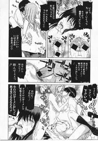 Comic Shingeki 2007-10