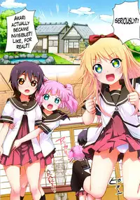 (C82) [Aneko no Techo (Koume Keito)] Nuru Yuri (YuruYuri) [English] [deadFreak + FUKE]
