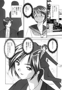 [Okamoto Fujio] High-leg Venus