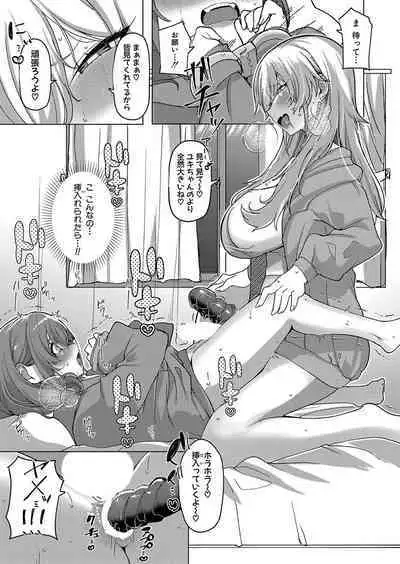 COMIC Shingeki 2023-02