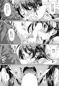 COMIC Mugen Tensei 2015-12