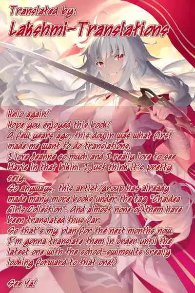 Jeanne & Marie Mizugi de Gohoushi | Jeanne's & Marie's Swimsuit Service