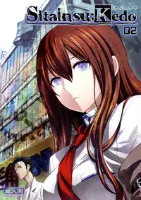 (C81) [Wagamama Dou (Syowmaru, NIO)] Sitainsu;Kedo 02 (Steins;Gate)